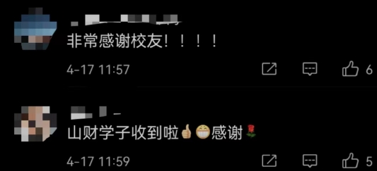 你的安危 我的牵挂——山东一高校爱心校友为母校捐赠15万斤苹果