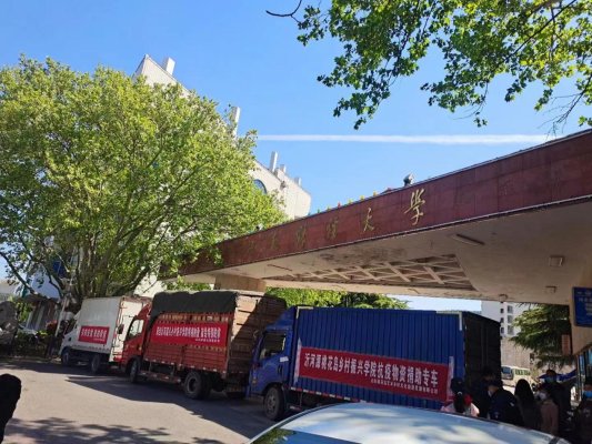 你的安危 我的牵挂——山东一高校爱心校友为母校捐赠15万斤苹果