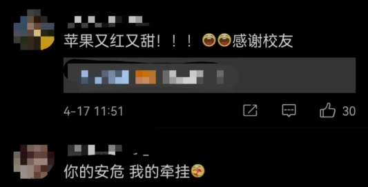 你的安危 我的牵挂——山东一高校爱心校友为母校捐赠15万斤苹果