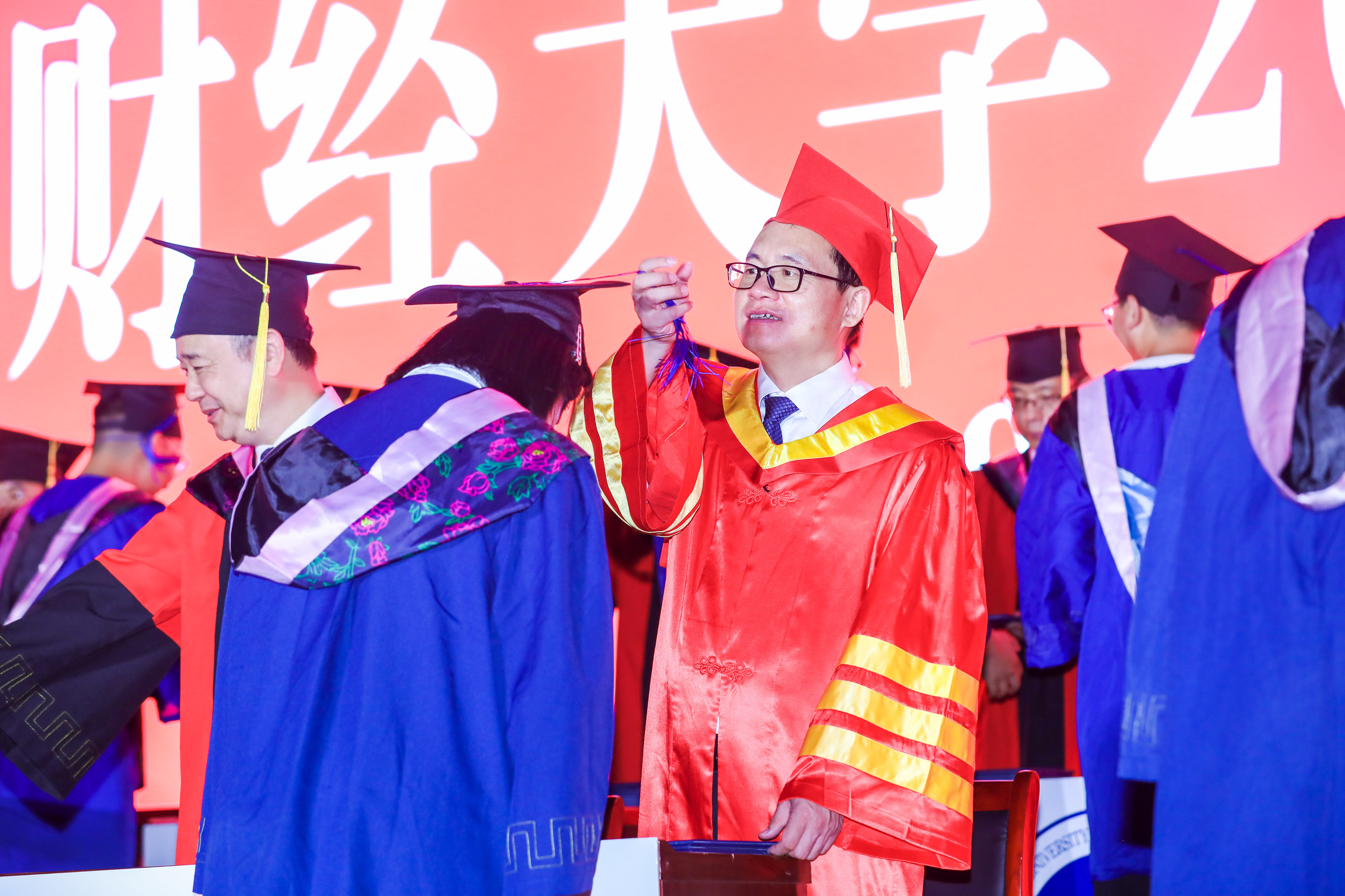 山东财经大学2024年毕业典礼暨学位授予仪式隆重举行
