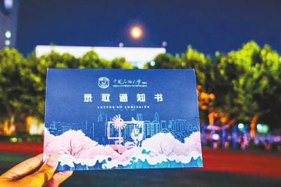 点击查看大图