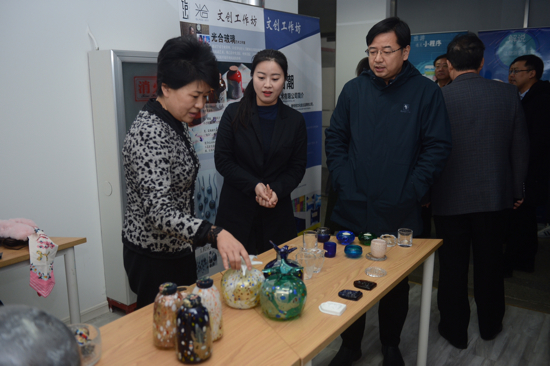 山东财经大学成立文旅产业研究中心