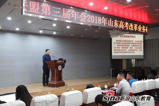 山东省栖霞市第一中学副校长 李世海