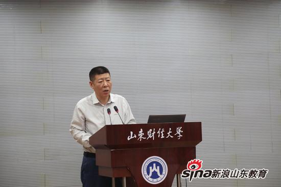 山东财经大学教务处处长陶虎主持会议