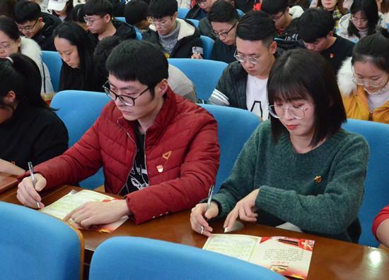 点击图片翻到下一页>> 山东财经大学举行学生党员、学生干部专题教育活动