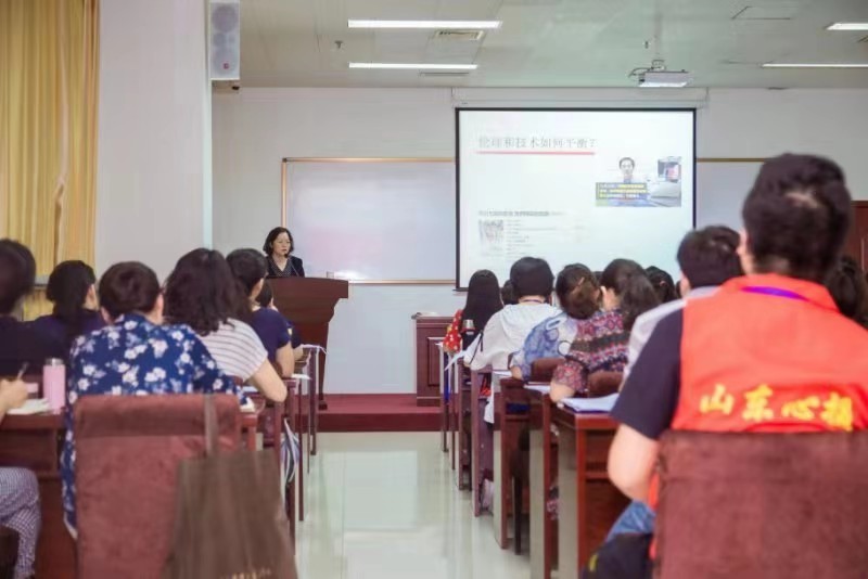 心理咨询与治疗伦理培训在山东财经大学举办 心理咨询与治疗伦理培训在山东财经大学举办