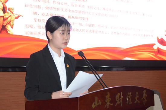 点击图片翻到下一页>> 山东财经大学举行学生党员、学生干部专题教育活动