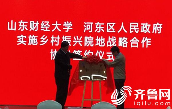 QQ截图20181226223743