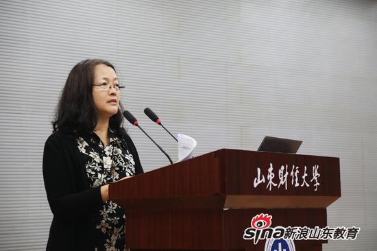 济南大学招生办公室主任 杨丽颖