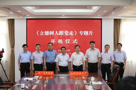 https://news.sdufe.edu.cn/__local/7/88/9C/84F5736FF303A3094F75D5E38B9_D2568741_15B70.jpg