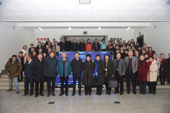 山东财经大学成立文旅产业研究中心