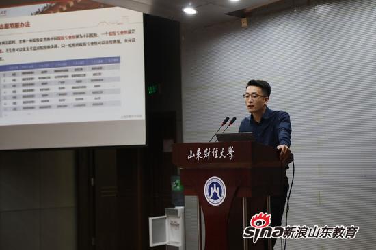 上海交通大学山东招生组副组长 王延辉