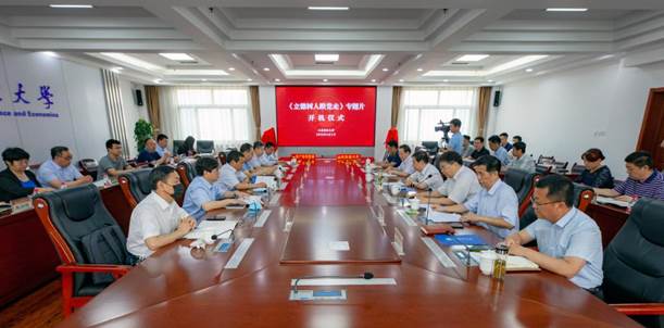 https://news.sdufe.edu.cn/__local/4/7D/F4/876137553F2D69E67C60C8E562D_9631F60D_137F7.jpg