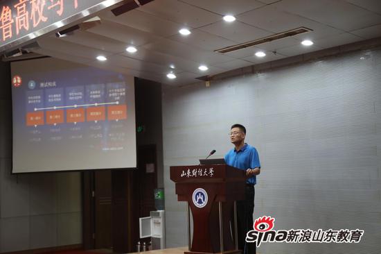 山东省青岛第一中学副校长 崔桂利