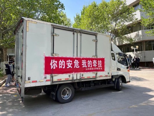 你的安危 我的牵挂——山东一高校爱心校友为母校捐赠15万斤苹果
