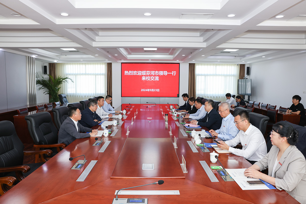 绥芬河市委书记罗海涛带队来访并与我校签署战略合作协议